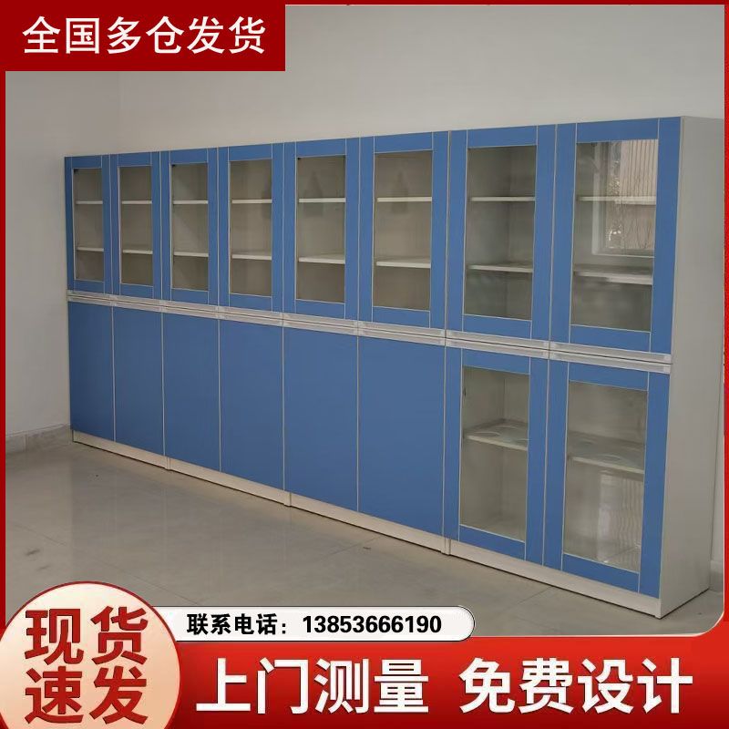 濰坊實(shí)驗(yàn)臺廠家全鋼試劑柜器皿柜實(shí)驗(yàn)室樣本柜
